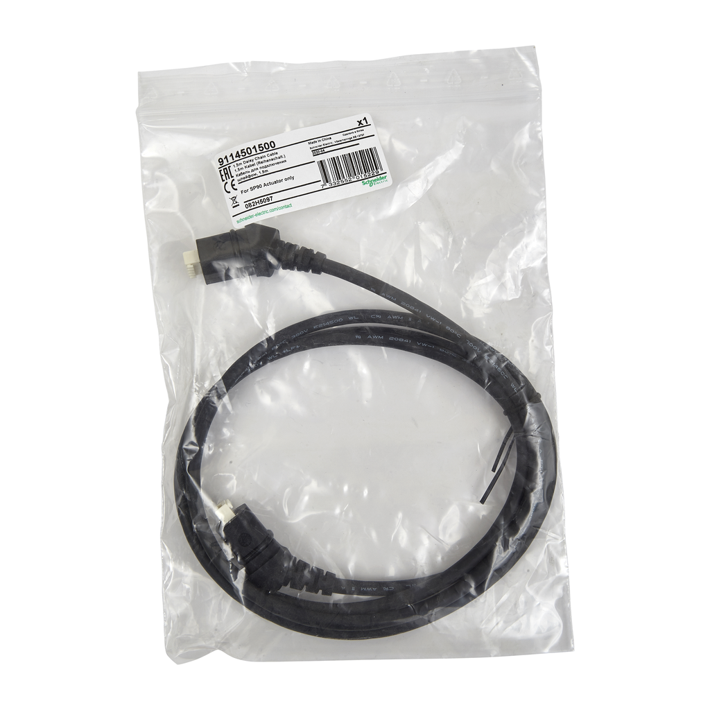1.5m Digital daisy chain cable