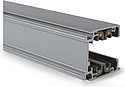 RAILS 3A TRIPHASES ALU ARGENT 230V 2M (X 10)
