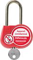 [CATAL2305555] cadenas de condamnation 50mm clé identique 5555
