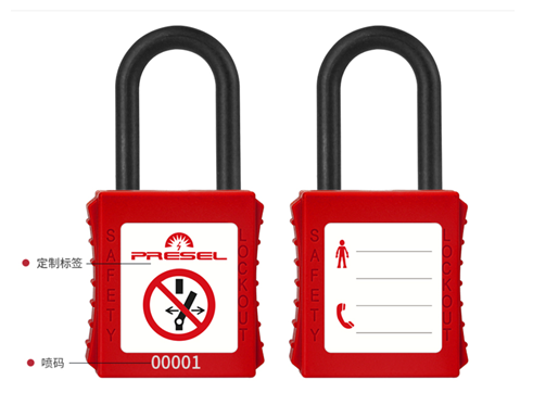 [CATPP-6-38-R-A1] cadenas plastique rouge anse nylon 6mm clé identique A1