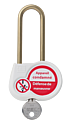 [CATAL230SB111] Cadenas blanc anse 70mm diamètre 6mm clé identique.
